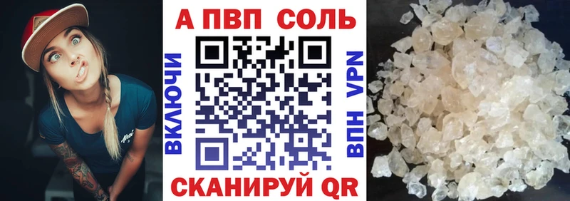 где продают   Барыш  Alpha-PVP СК КРИС 