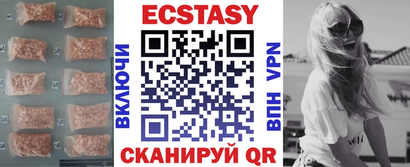 Ecstasy Дубай  наркотики  Барыш 