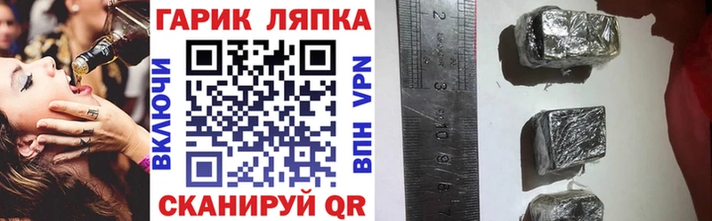 ГАШИШ Premium  Барыш 