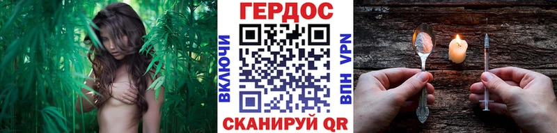 ГЕРОИН хмурый  наркота  Барыш 