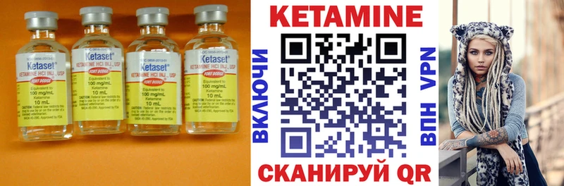 КЕТАМИН ketamine  как найти закладки  Барыш 
