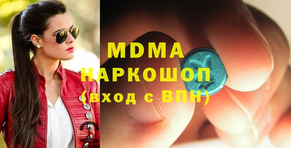 мяу мяу мука Беломорск