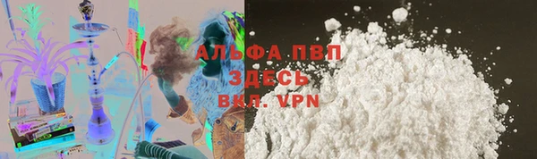 гашик Бугульма