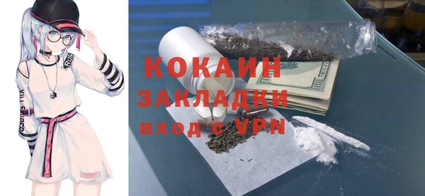 герыч Богородицк