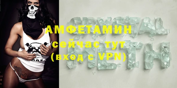 mdpv Богородск