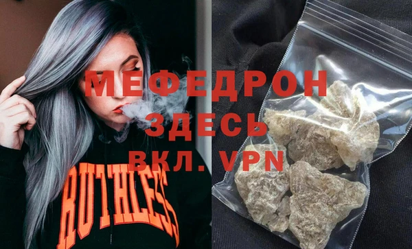 бутик Бородино