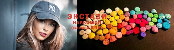 бутик Бородино