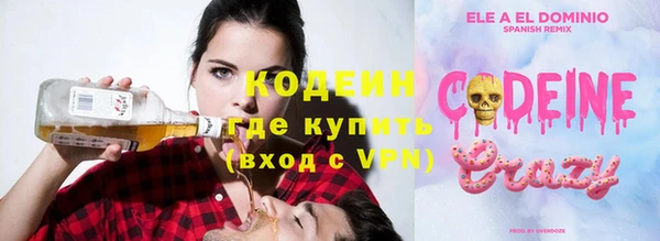 бутик Бородино