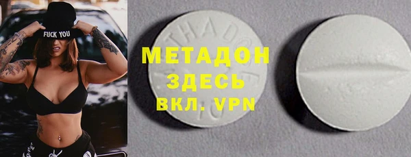 бутик Бородино