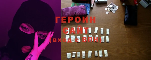 гашик Бугульма