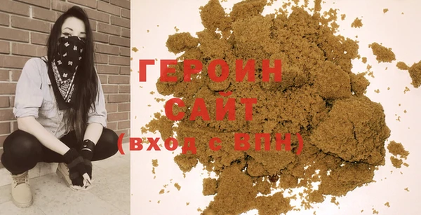 мяу мяу мука Бронницы