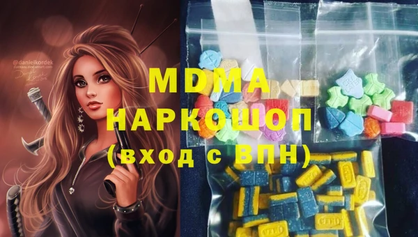 гашик Бугульма