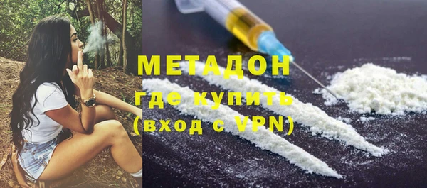 гашик Бугульма