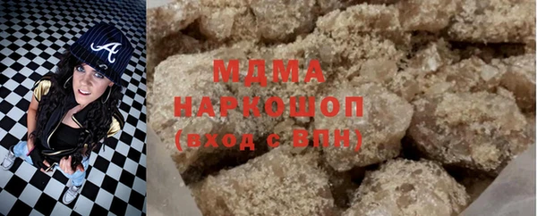 герыч Богородицк