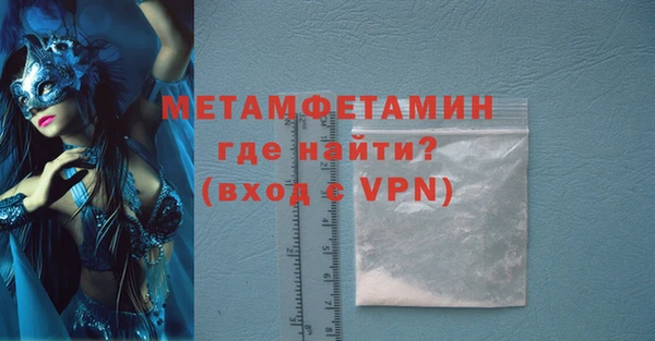 мяу мяу мука Беломорск