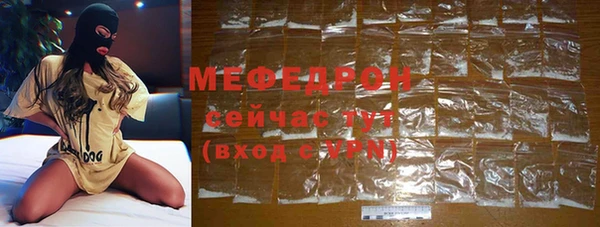 бутик Бородино