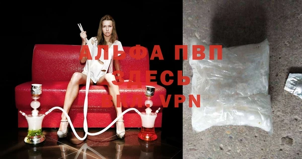 мяу мяу мука Бронницы
