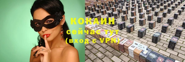 герыч Богородицк