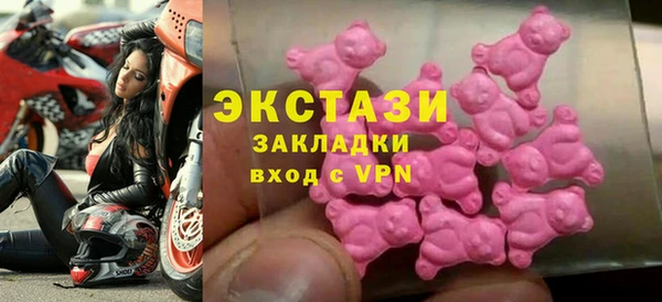 бутик Белокуриха