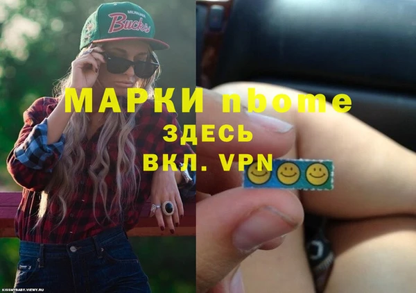 герыч Богородицк