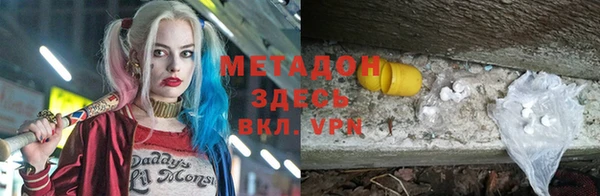 бутик Белокуриха