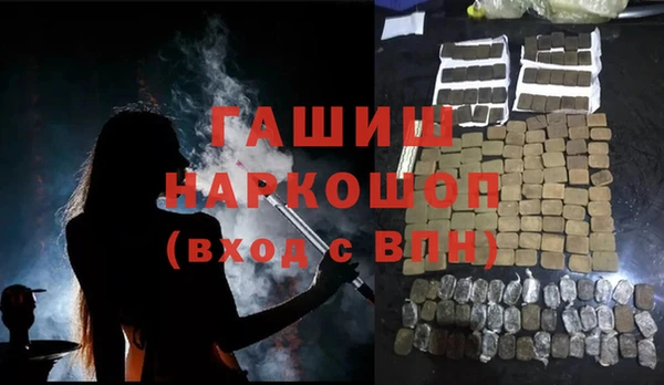 марки nbome Белоозёрский