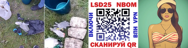 Лсд 25 экстази ecstasy  ОМГ ОМГ ссылки  Барыш 