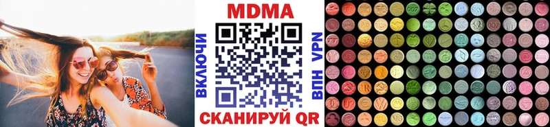 MDMA молли Барыш