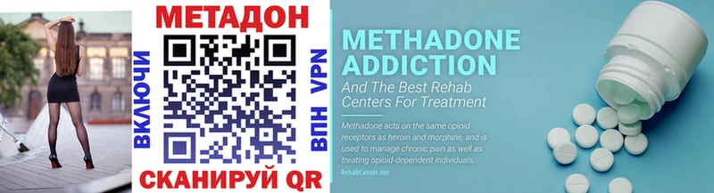 hydra зеркало  Барыш  МЕТАДОН methadone 