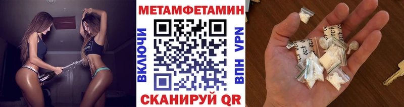 Метамфетамин Methamphetamine  сколько стоит  Барыш 