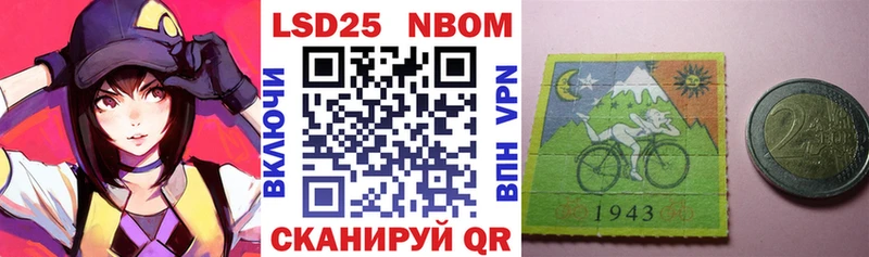 Марки NBOMe 1,5мг  Барыш 